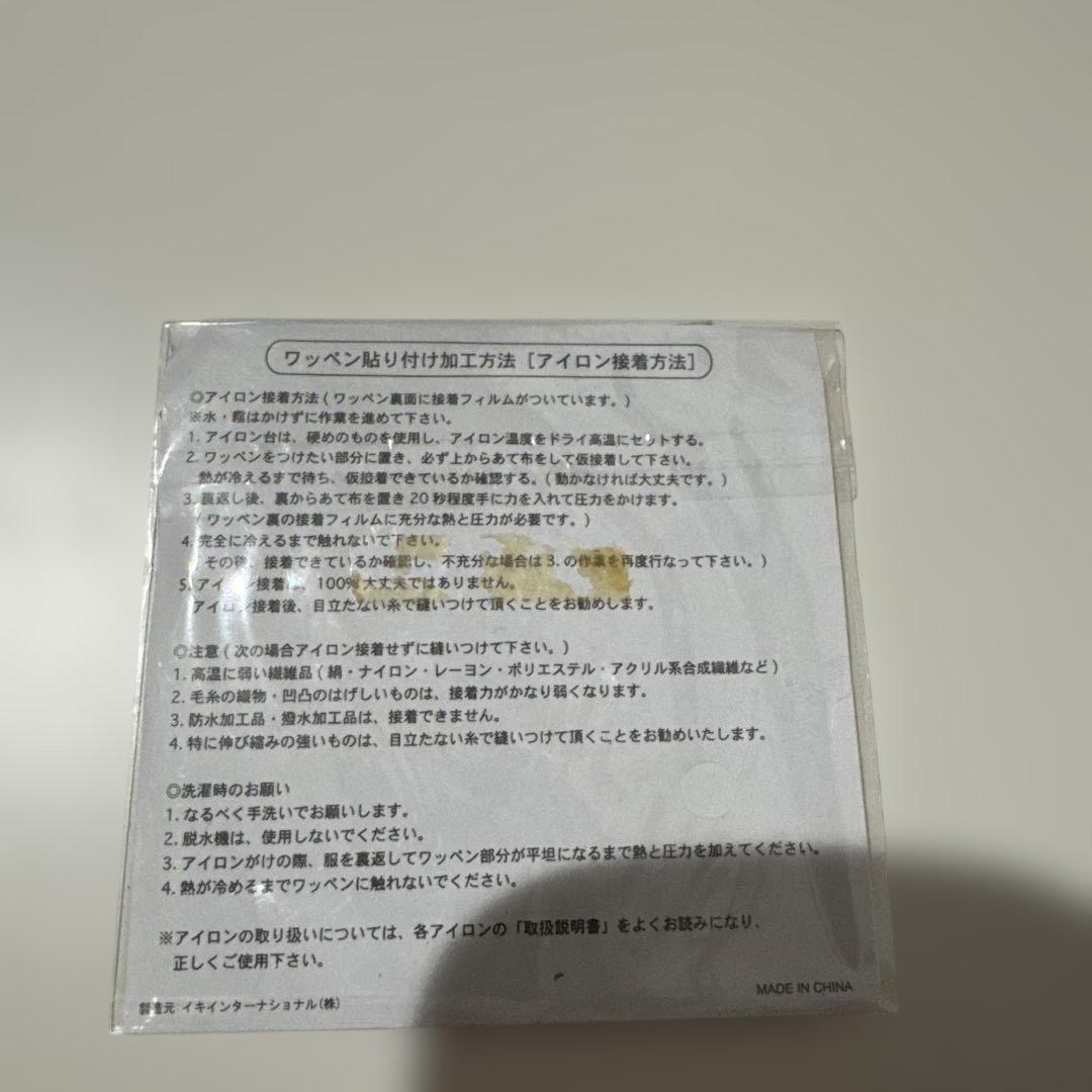 花ざかりの君たちへ DVD I II 初回特典 メイキングブック - メルカリ