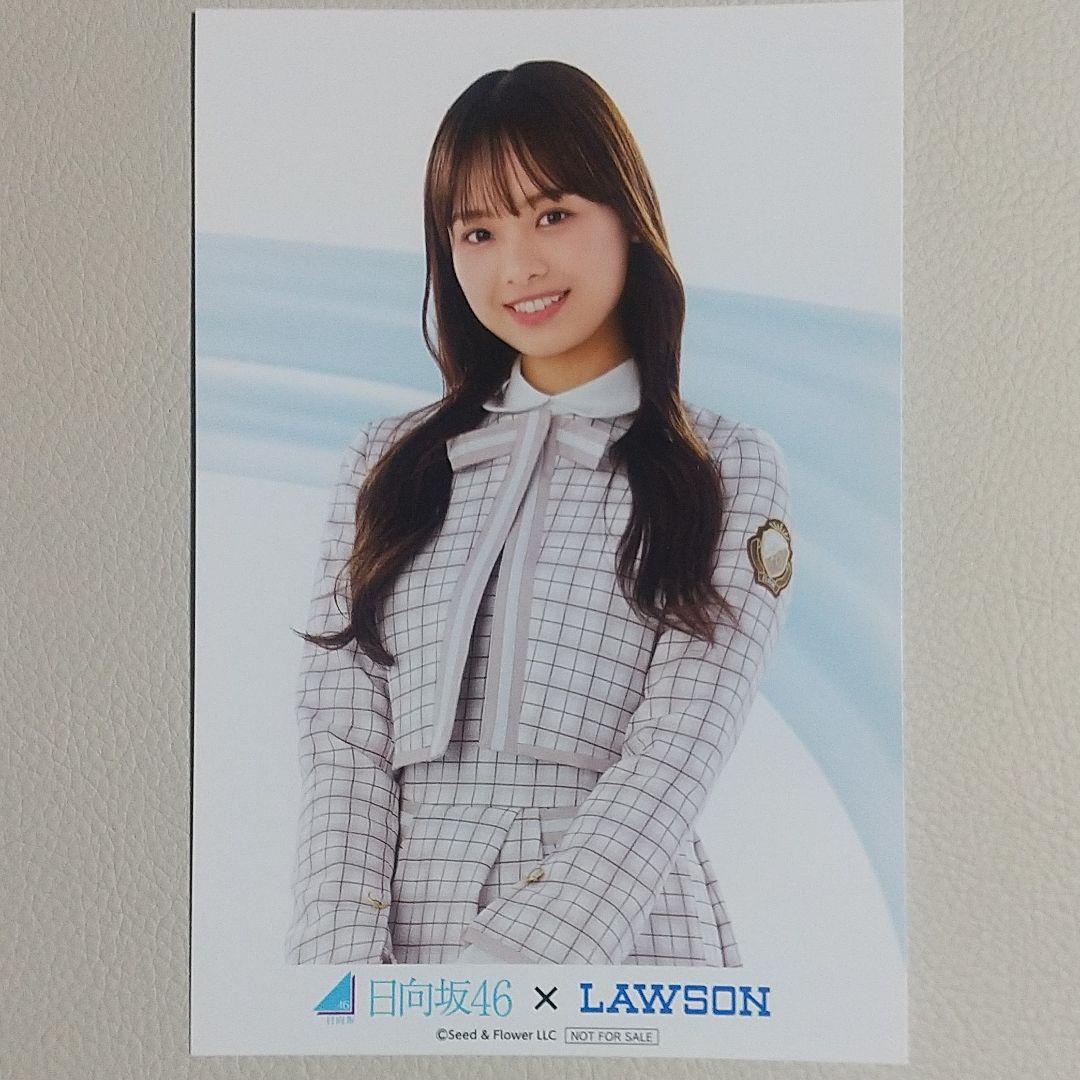 濱岸ひより ポストカード 日向坂46 ローソン キャンペーン くじ 特典