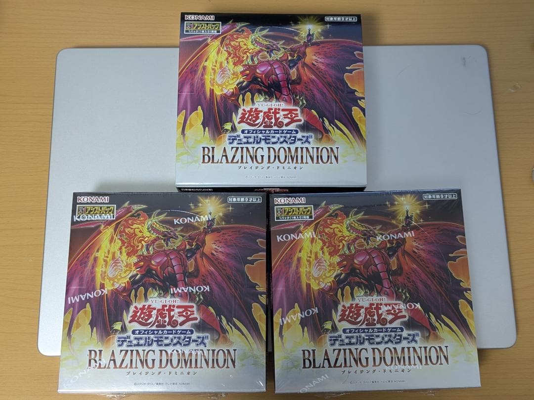 BLAZING DOMINION ボックス ブレイジング・ドミニオン シュリンク