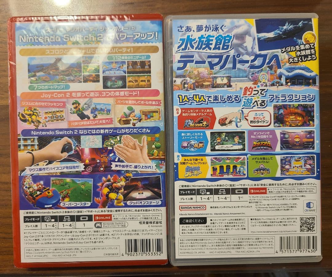 セット☆未開封マリオパーティジャンボリー Switch2☆状態良 釣りスピ