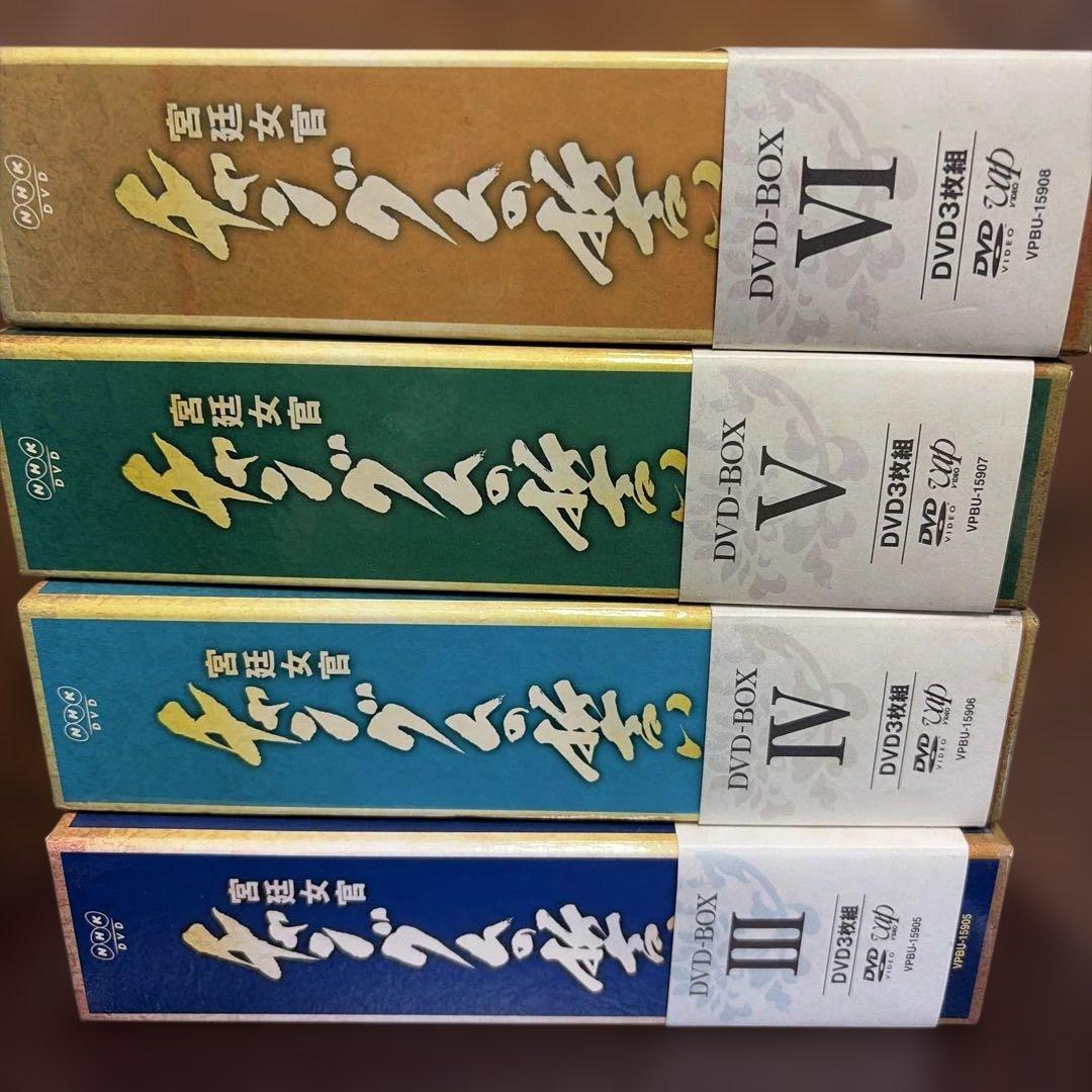 宮廷女官 チャングムの誓い DVD-BOX ⅢⅣⅤⅥ 4点セット - メルカリ