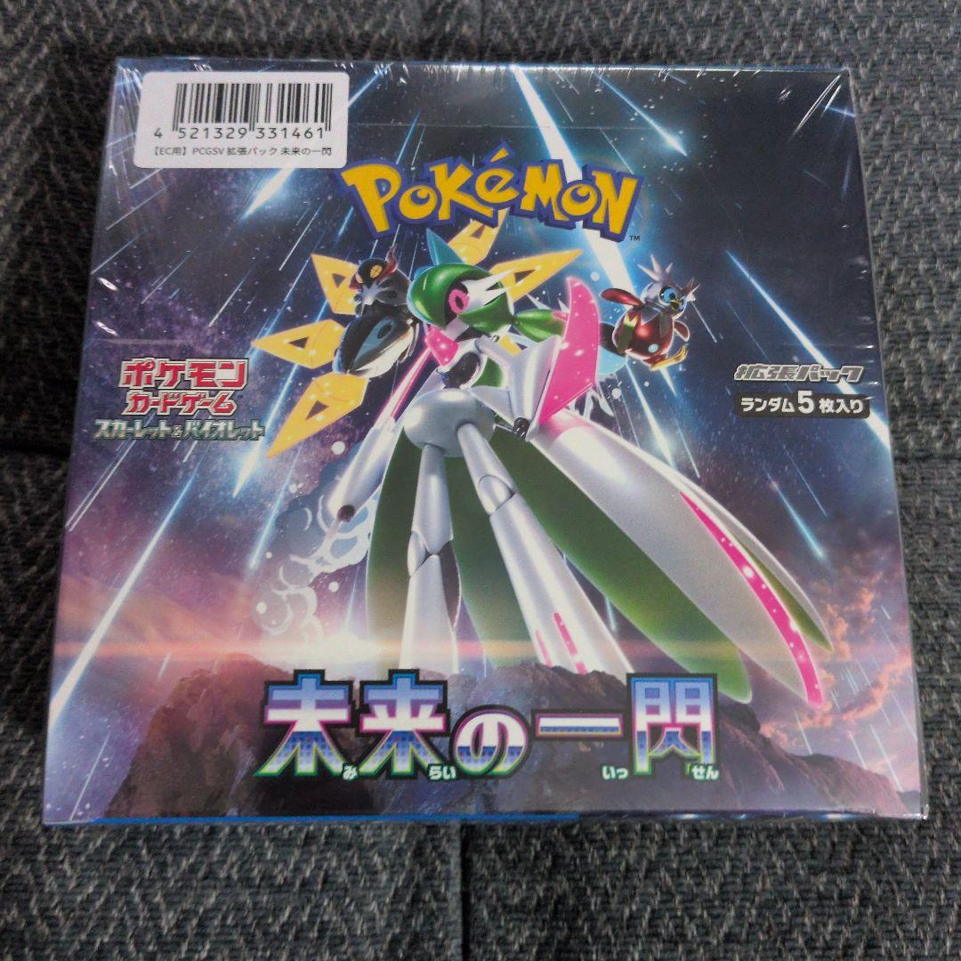 ポケモンカードゲーム 未来の一閃 box 【シュリンク付き】 - メルカリ