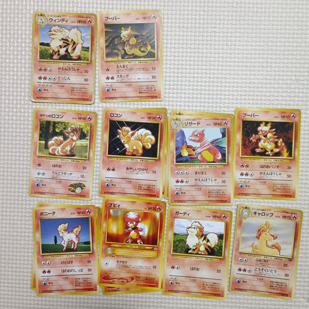 ポケモンカード 旧裏 まとめ売り - メルカリ