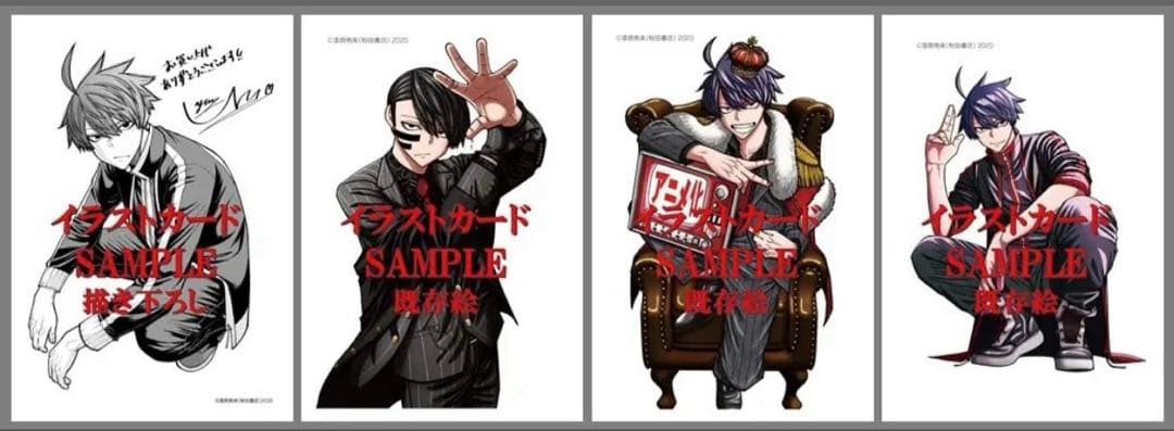 新品未読品 桃源暗鬼 1〜26巻 全巻セット プラスおまけ - メルカリ