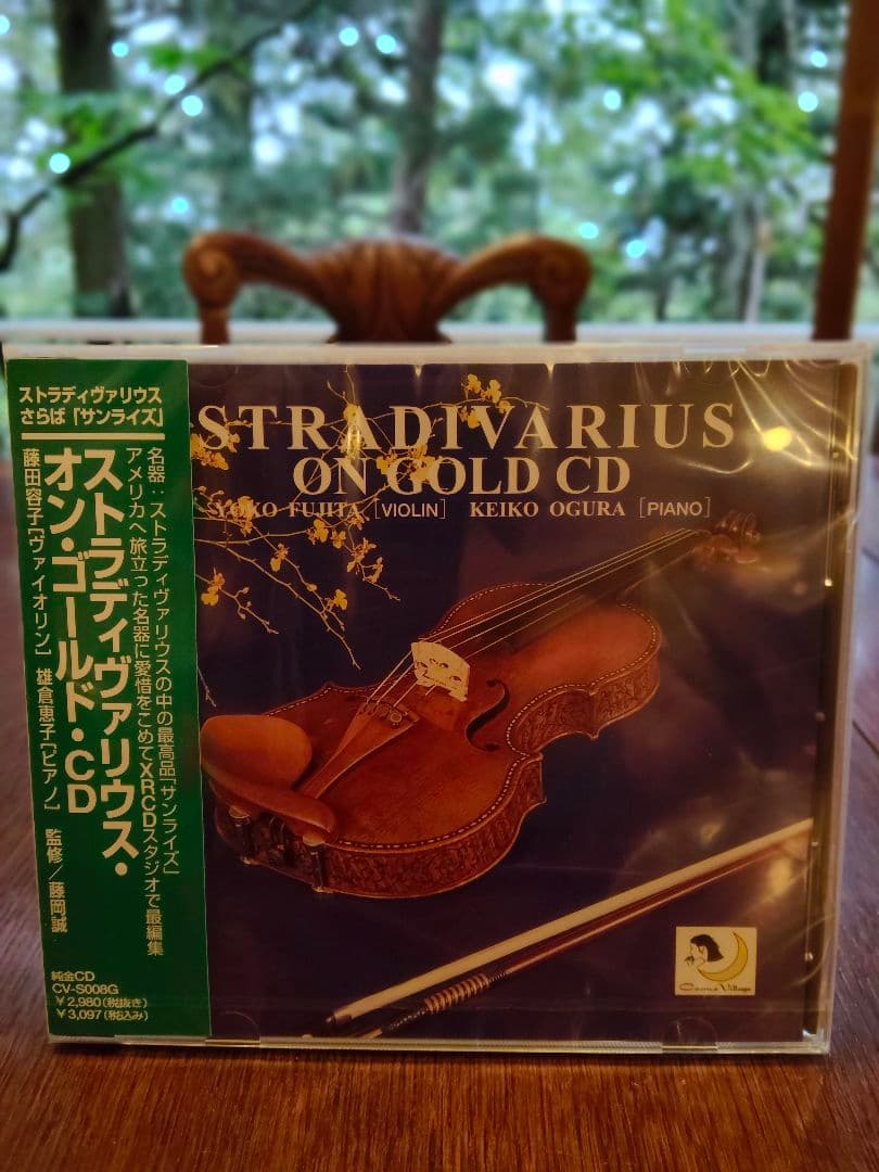 STRADIVARIUS GOLD CD
