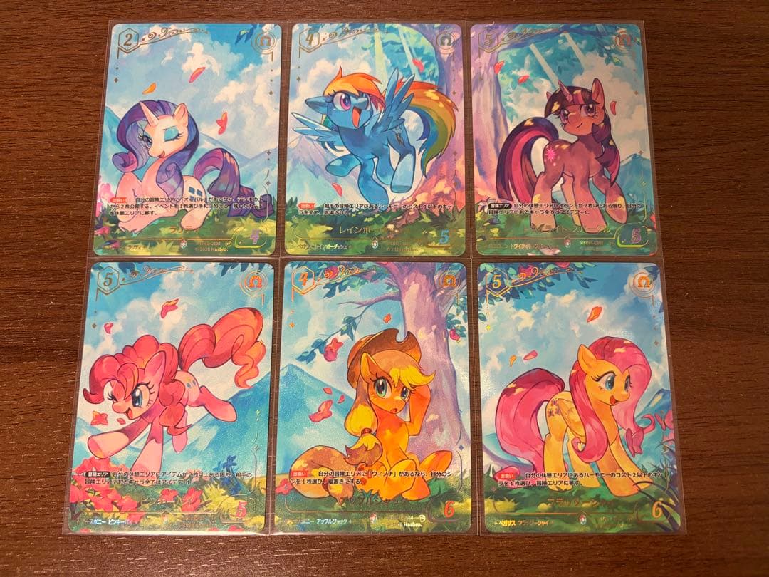 マイリトルポニートレーディングカード 不思議な旅プロモ 6枚セット