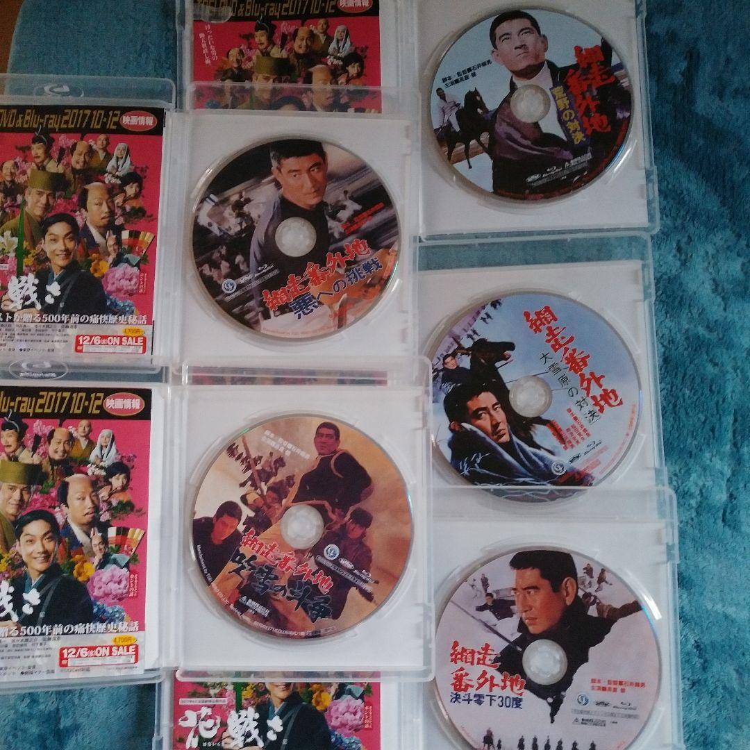 ❣️#Blu-ray　#網走番外地シリーズ９巻セット　#バラ売り禁止