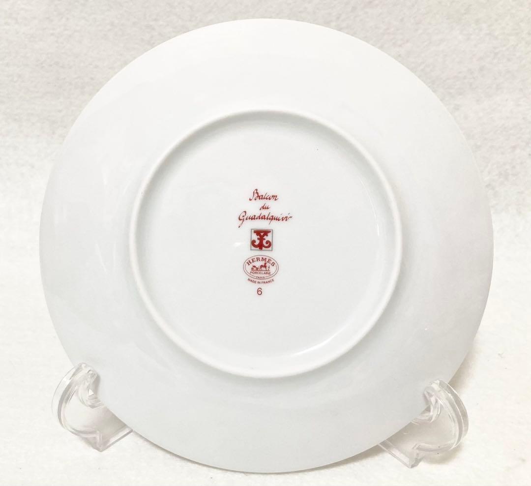 【未使用 No.1-6】HERMES ガダルキヴィール 17cm プレート 6枚