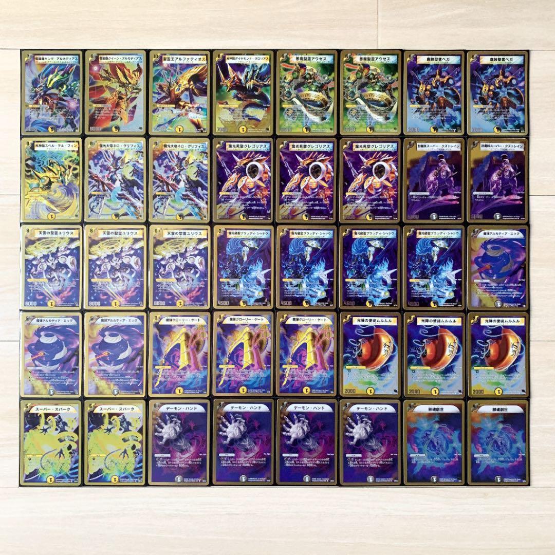 アルカディアスナイツ ③ デュエマスーパーデッキ - メルカリ