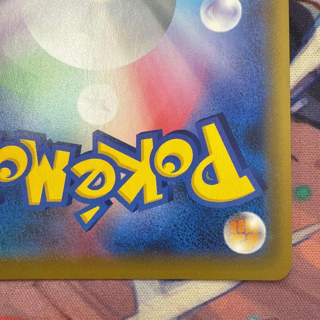 ピカチュウ&ゼクロムGX UR SM12a TAG TEAM GX - メルカリ