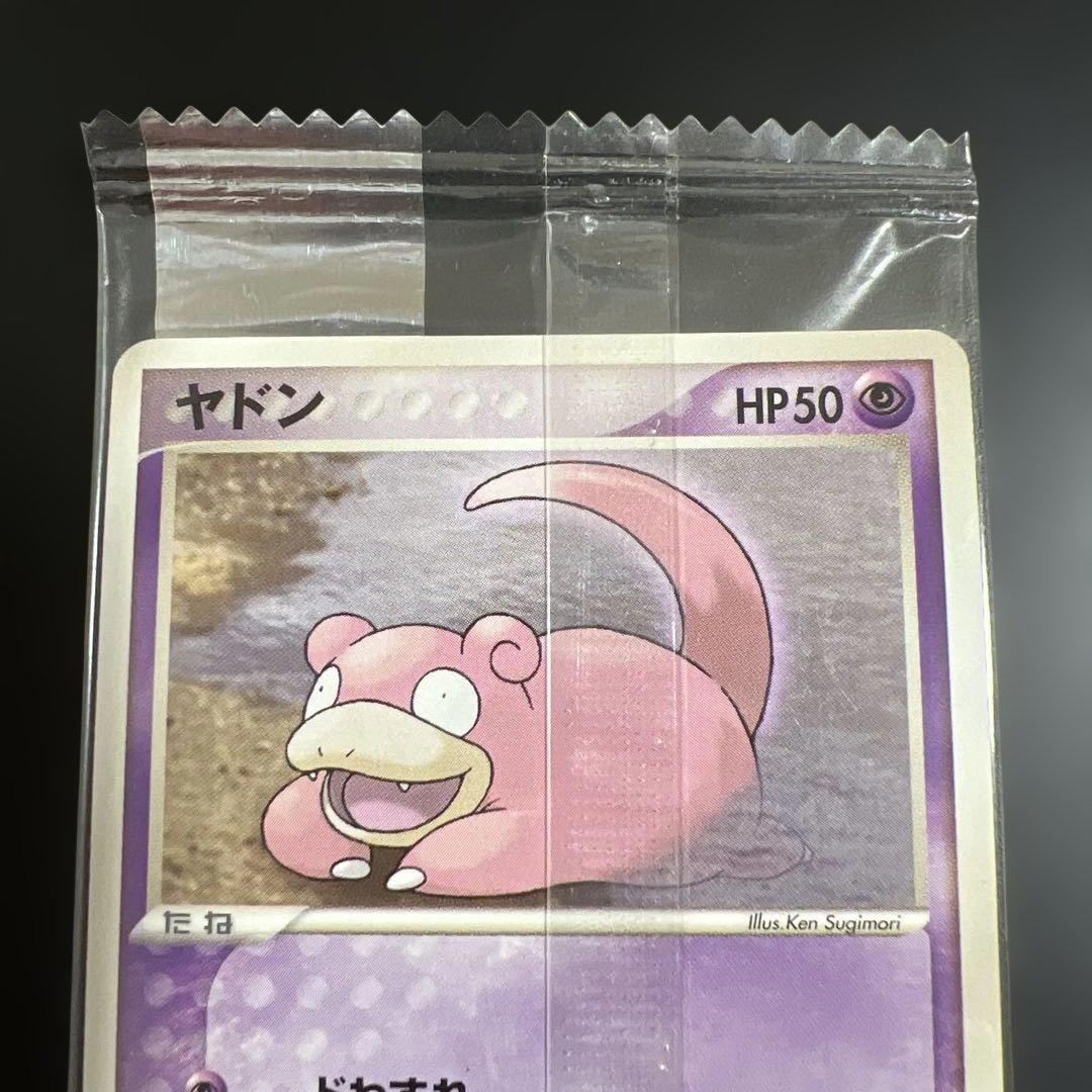 ポケモンカード ヤドン 明治チョコスナック 未開封プロモ - メルカリ