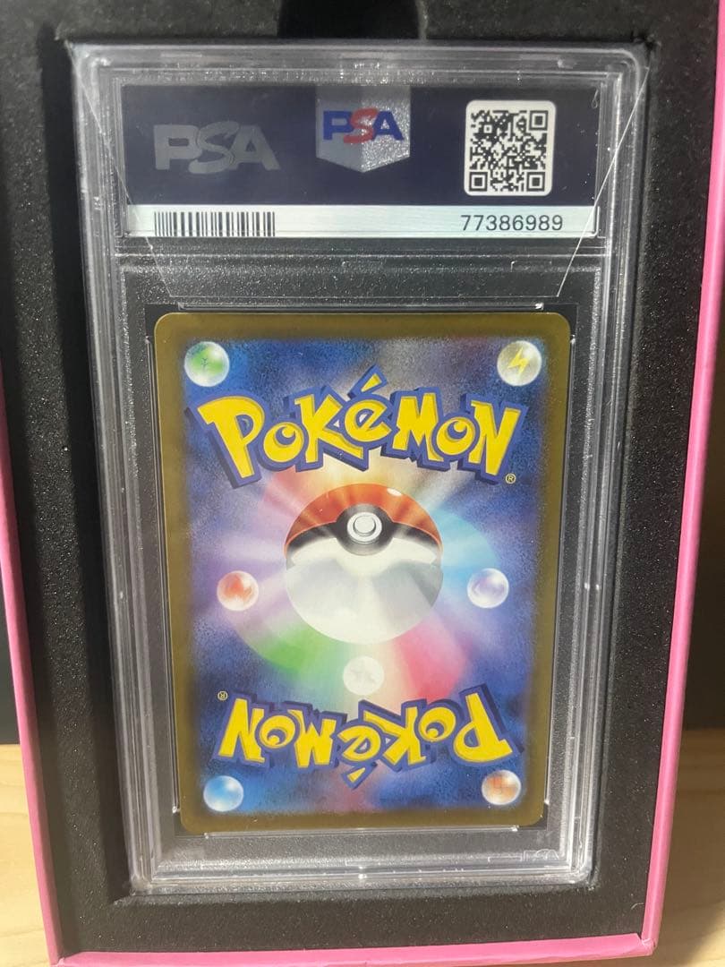 2022 ポケモンカード ふりそで psa10 - メルカリ
