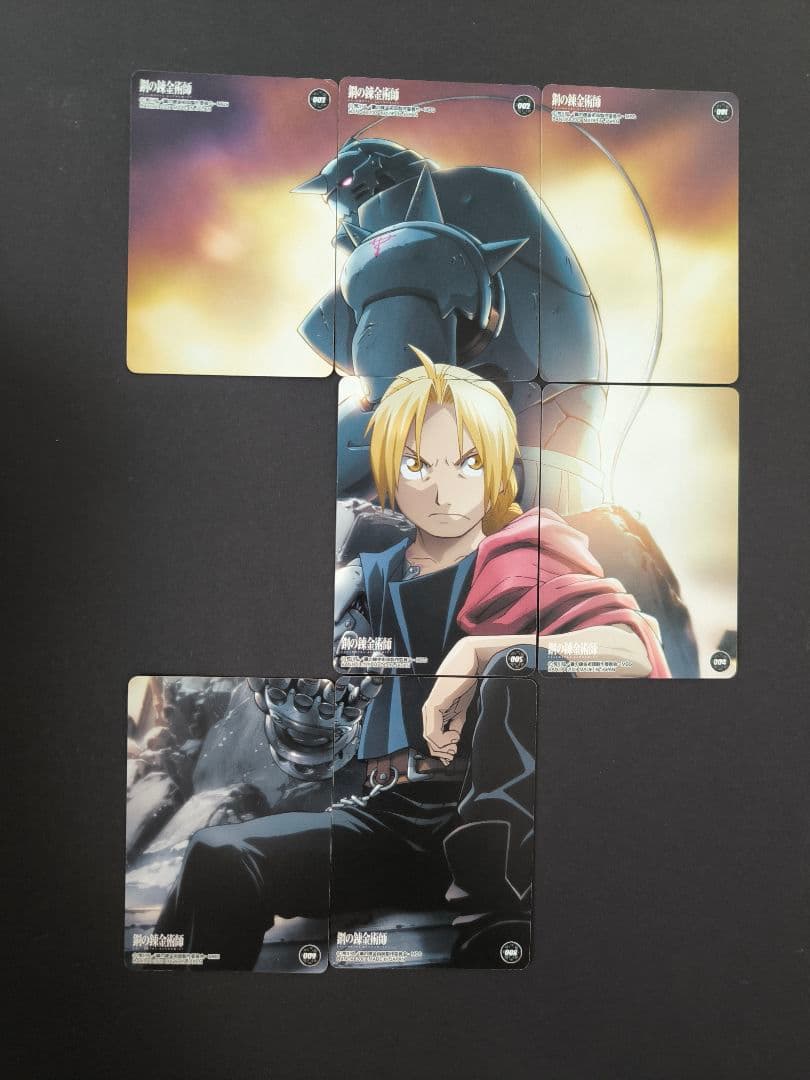 鋼の錬金術師 コレクションカード まとめ売り 当時物 - メルカリ