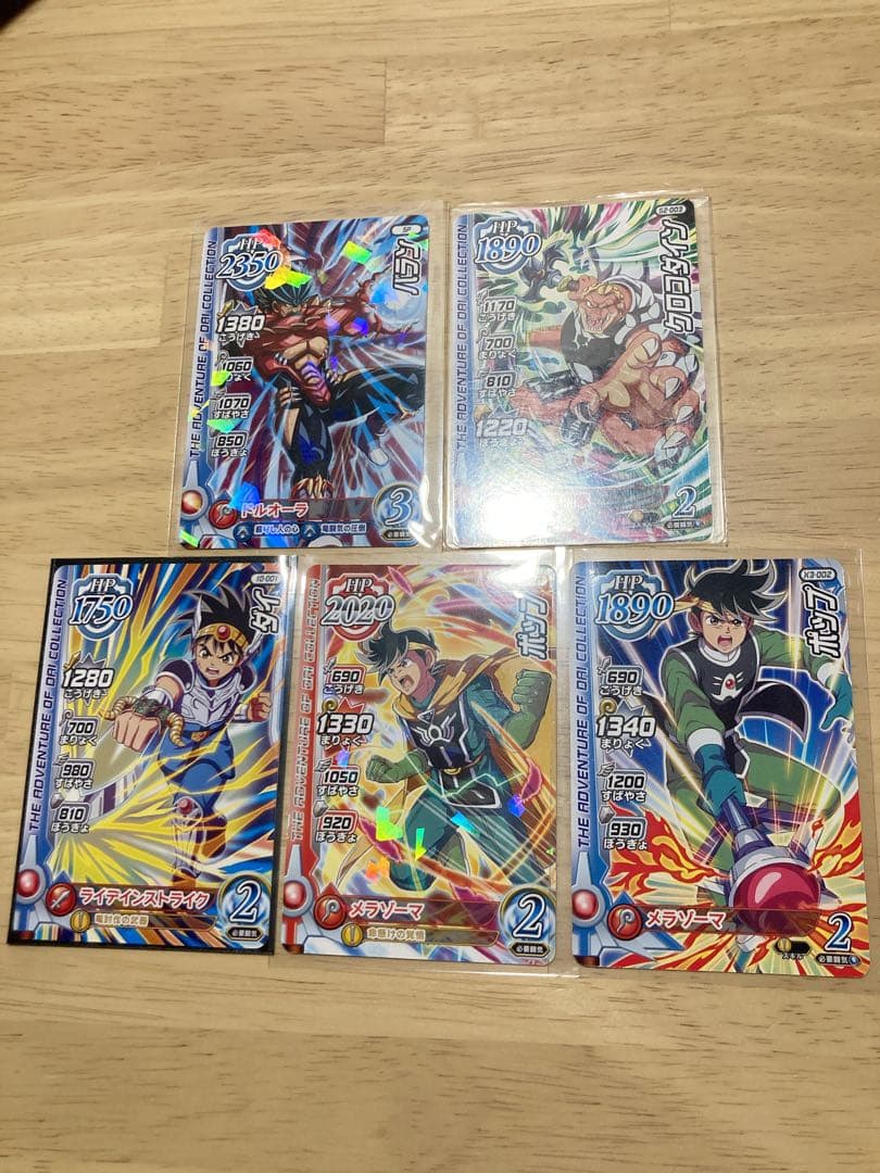 ドラゴンクエスト クロスブレイド まとめ売り - メルカリ