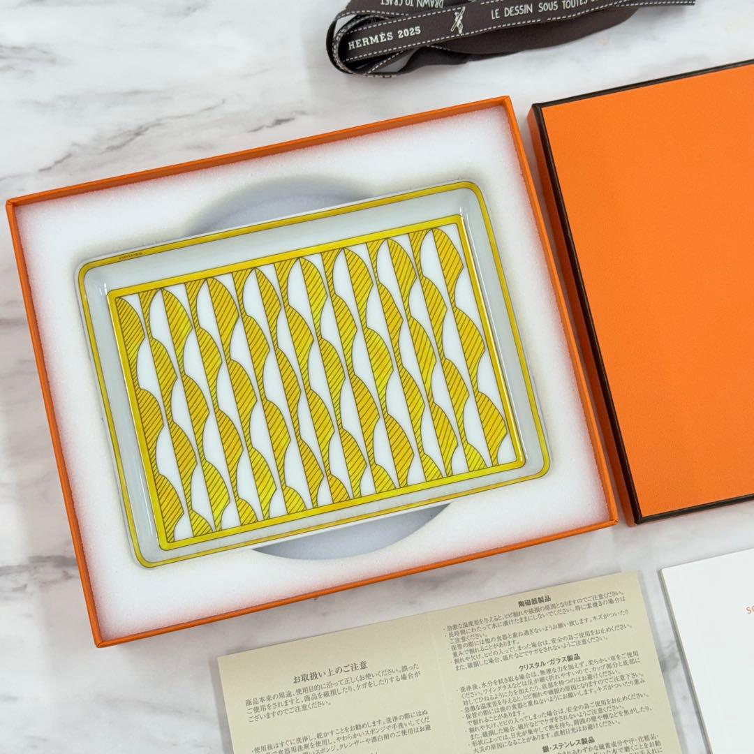 新品未使用　エルメス 長方形プレート 〈ソレイユ・ドゥ・エルメス〉 PM 長方形プレート 〈ソレイユ・ドゥ・エルメス〉 PM | Hermès - エルメス