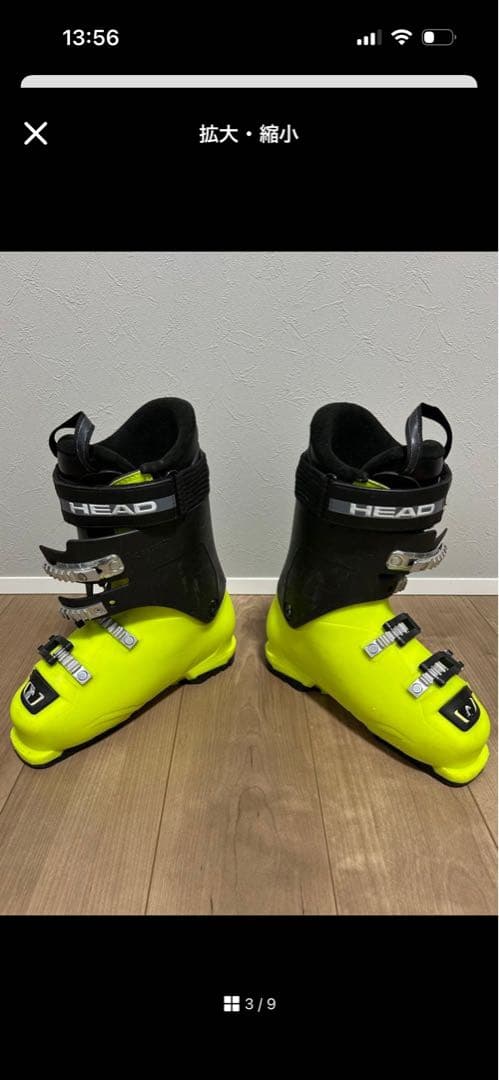 HEAD ヘッド スキーブーツ SUPER MACRO 25.5cm