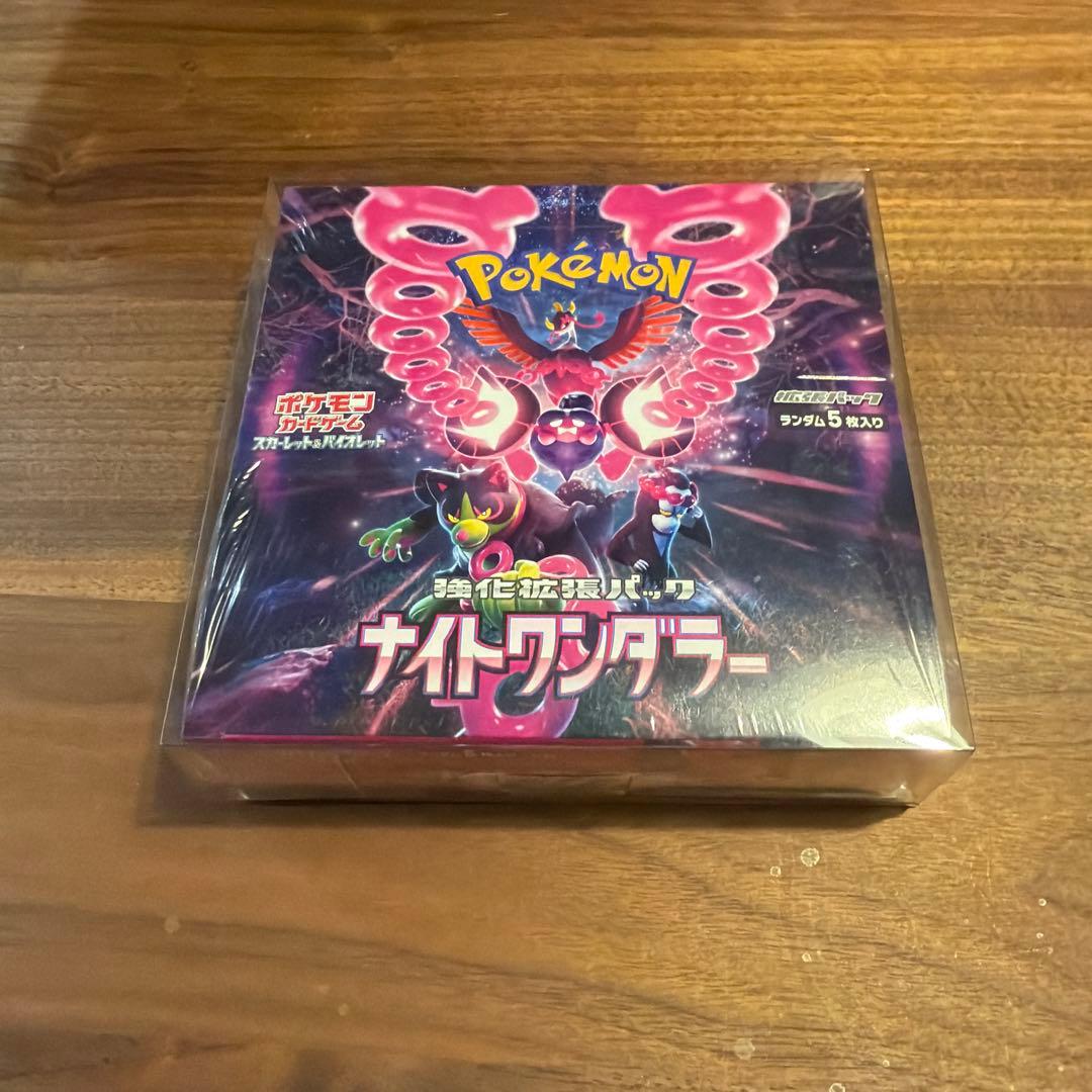 f*8様 ポケモンカードゲーム ナイトワンダラー BOX シュリンク、硬質ケース ポケモンカードゲーム ナイトワンダラー ボックス シュリンク付き
