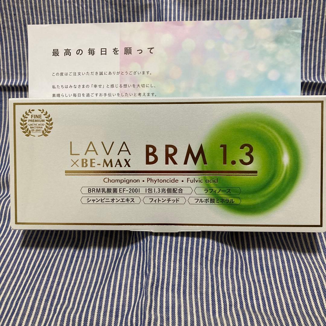 LAVA x BE-MAX BRM 1.3 1箱50包 - メルカリ