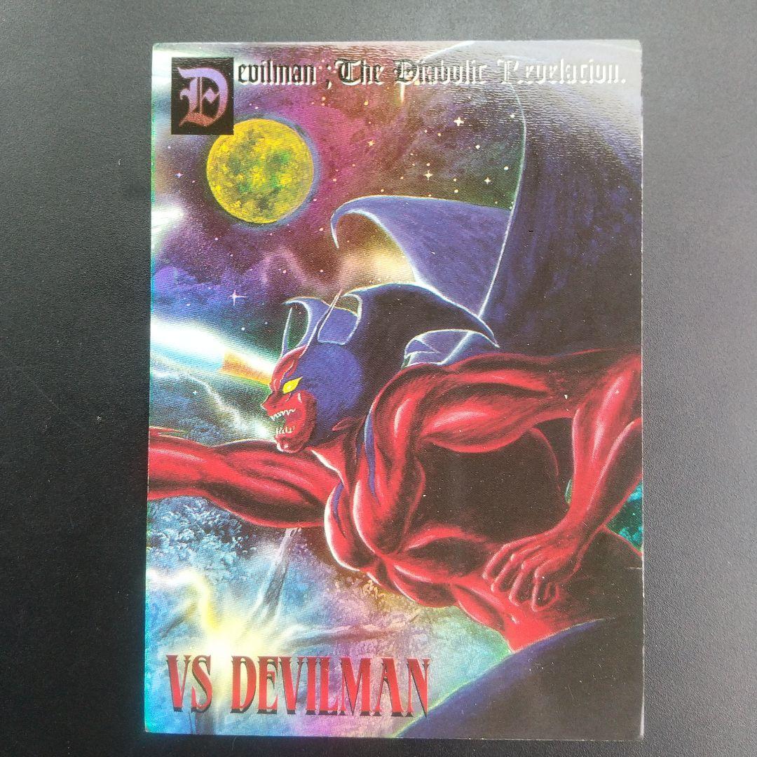 DEVILMAN デビルマン CARD キラ カード 1997 JAPAN