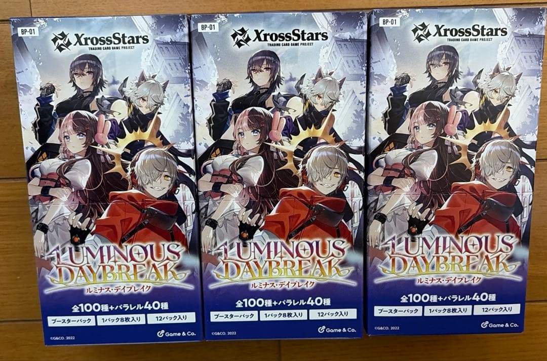 新品未開封 クロススターズ ルミナスデイブレイク 3box - メルカリ