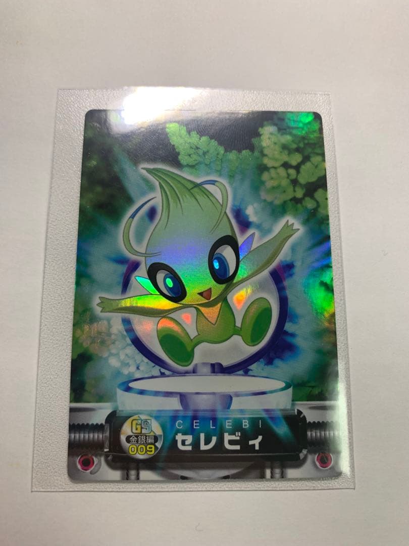 ポケモンカードダス 図鑑カード 金銀編 009 セレビィ ホログラム加工