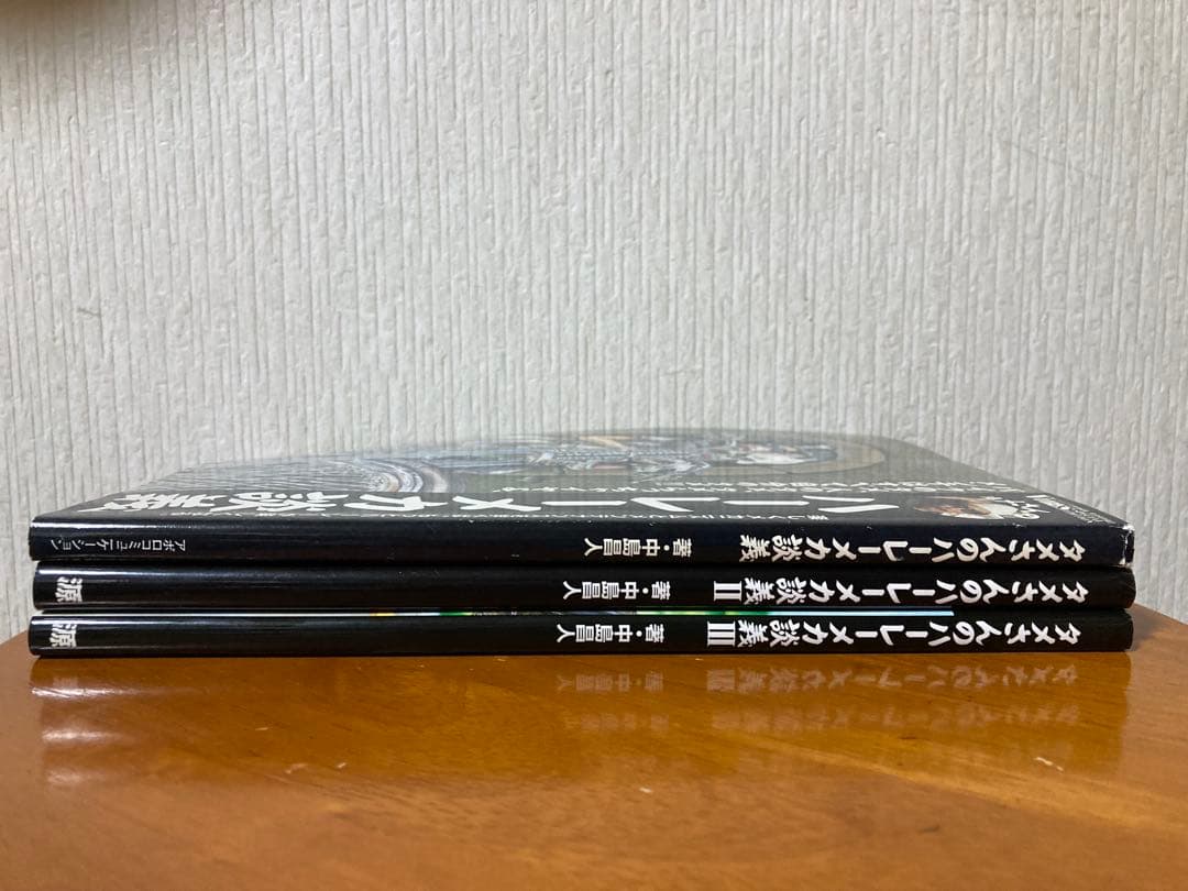 タメさんのハーレーメカ談義 初版 ハーレーダビッドソン ショベル