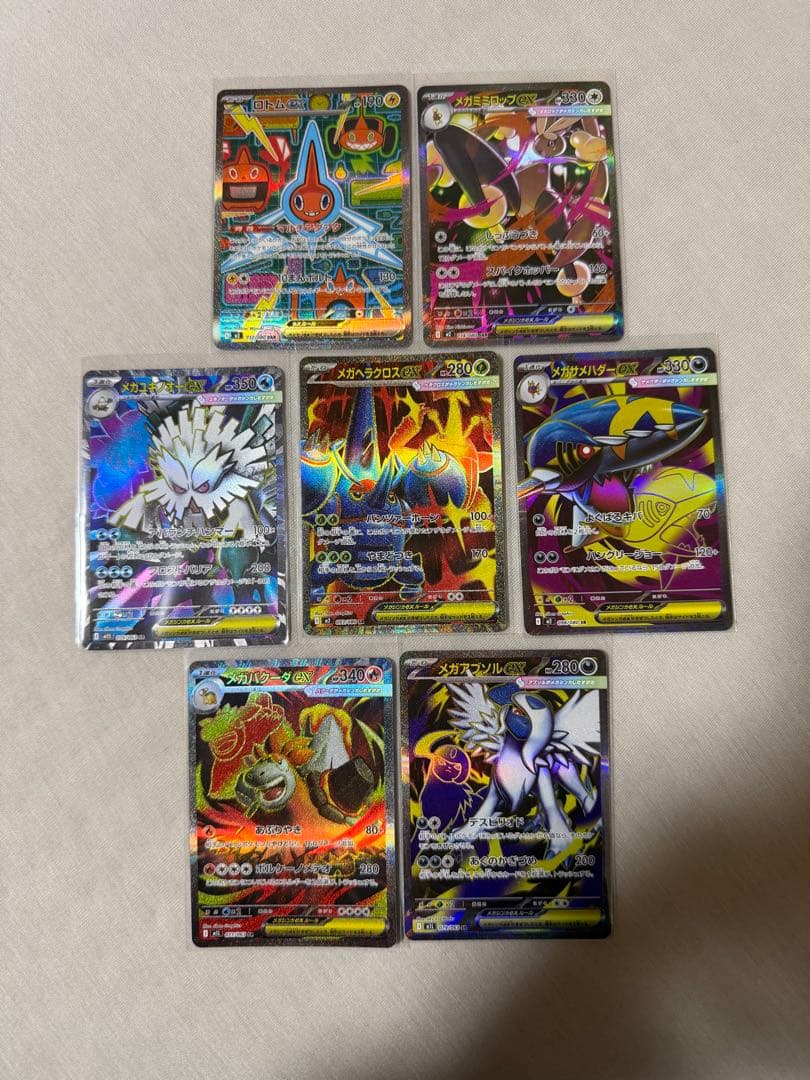 ワ*リ様 ポケモンカードSAR2枚、SR5枚、計7枚セット - メルカリ