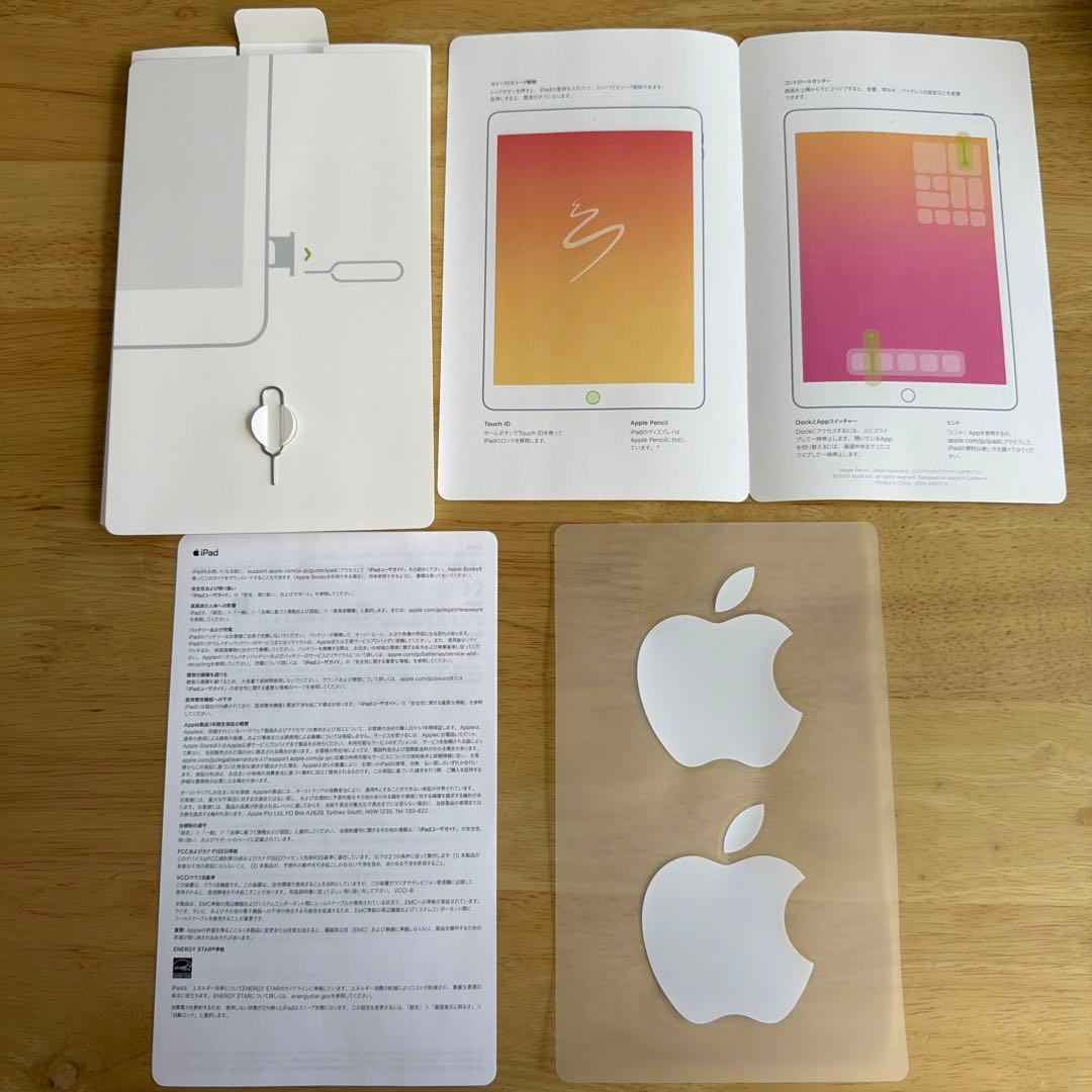 iPad 第8世代 32GB Wi-Fi + Cellular ゴールド - メルカリ