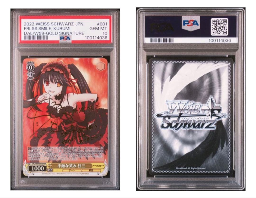 PSA10 不敵な笑み 狂三 ヴァイス サイン デートアライブ デアラ SP