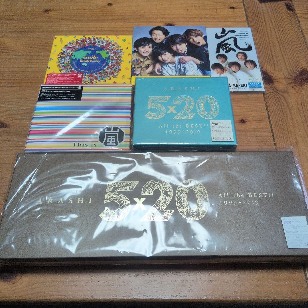 限定盤あり】嵐 豪華47点セット 5×20(FC限定盤)カイト/untitled - メルカリ