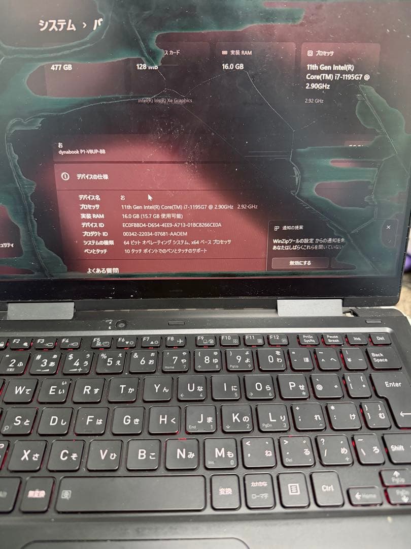 【ジャンク】dynabook P1V8UPBB 画面に傷多数、動作に問題なし ジャンク】dynabook P1V8UPBB 画面に傷多数、動作に問題なし - メルカリ