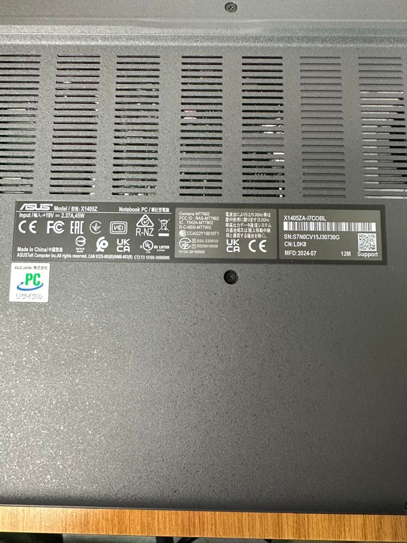 中古美品】ASUSノート/Vivobook14/X1405ZA-I7COBL - メルカリ