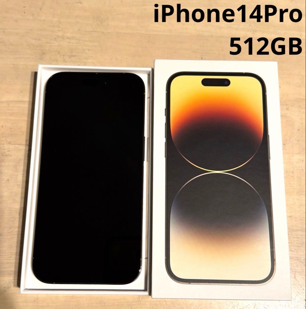 美品✨iPhone14 Pro 512GB SIMフリー 動作良好 BT73% Amazon | 【整備済み品】 Apple iPhone 14 Pro 512GB シルバー SIM