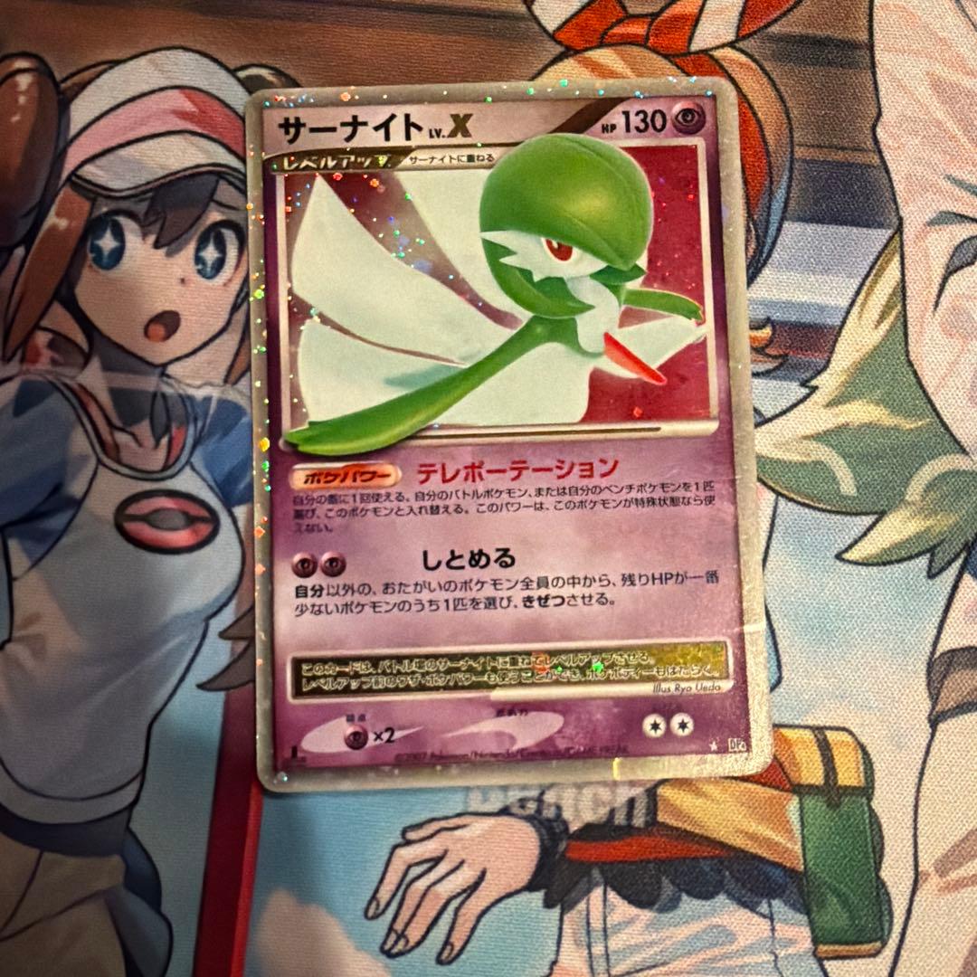 サーナイトlv.x - メルカリ