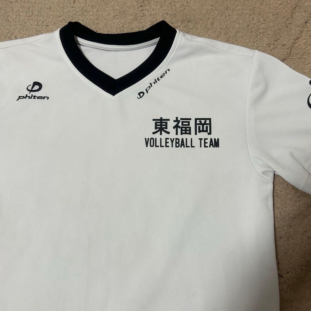東福岡高校男子バレーボール部練習着 春高国体インターハイ 高校バレー