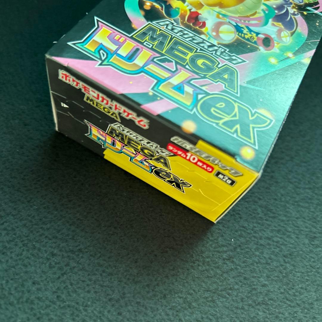 ポケカ MEGAドリームEX 1box シュリンク無し ペリペリ有り - メルカリ