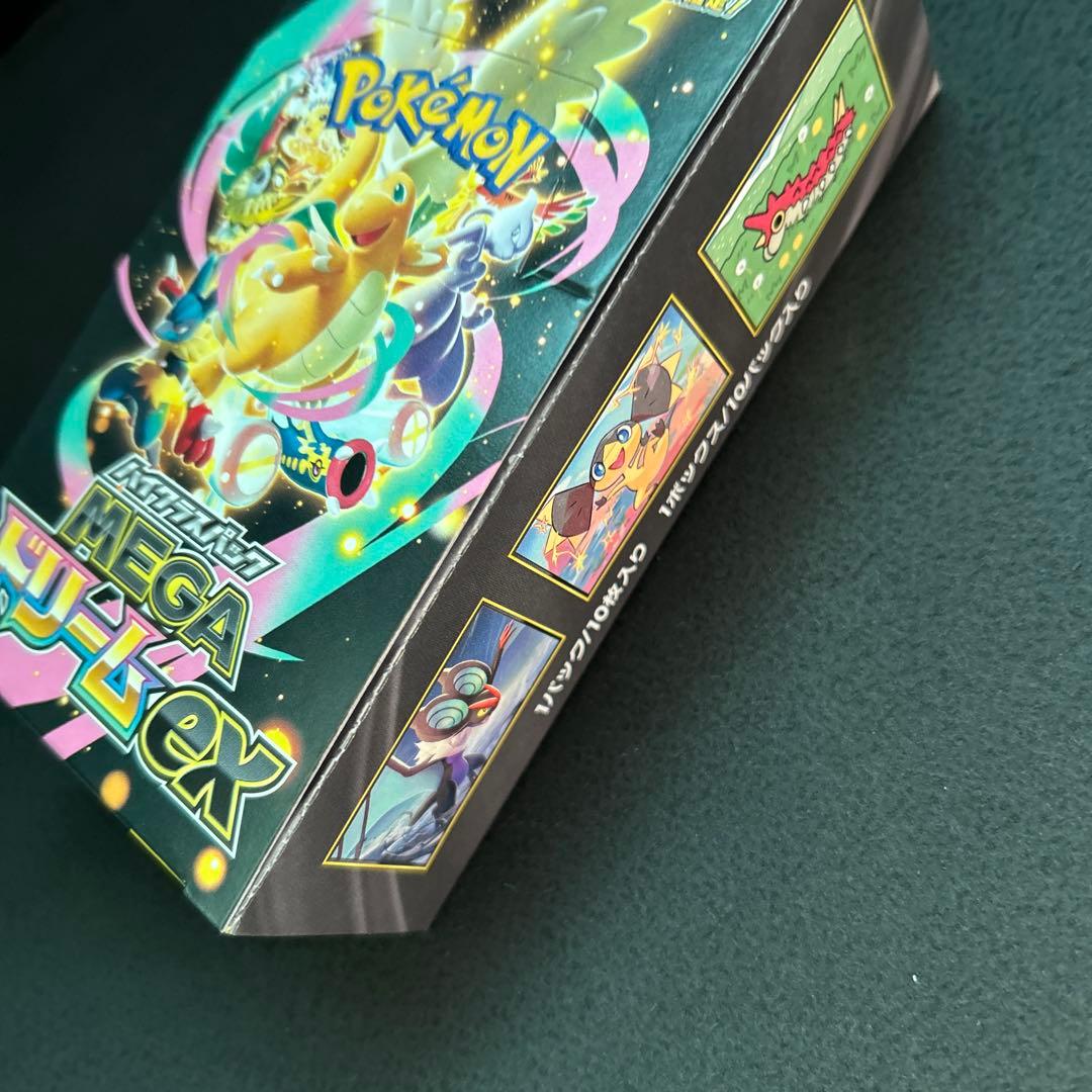 ポケカ MEGAドリームEX 1box シュリンク無し ペリペリ有り - メルカリ