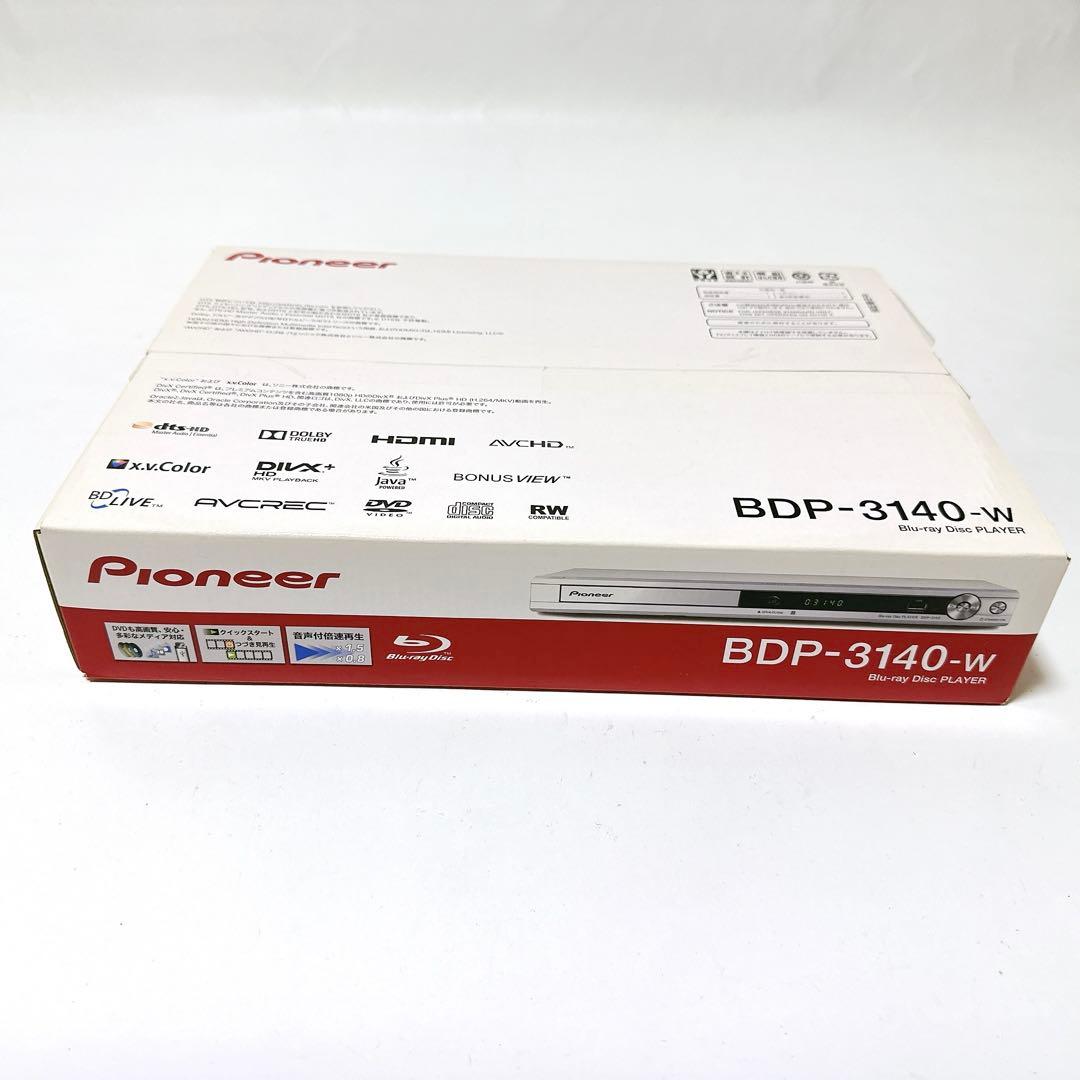未開封品 Pioneer BDP-3140-W ブルーレイプレーヤー - メルカリ