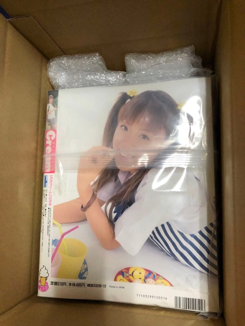 月刊クリーム2002年1月号〜12月号 Cream12冊セット - メルカリ