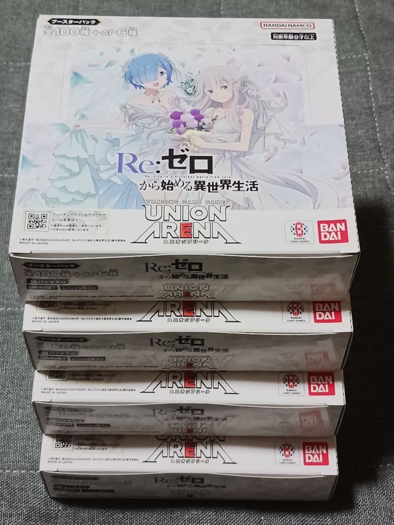ユニオンアリーナ　リゼロ　4BOX　新品未開封 初版 UNION ARENA ユニオンアリーナ ユニアリ Re:ゼロから始める異世界