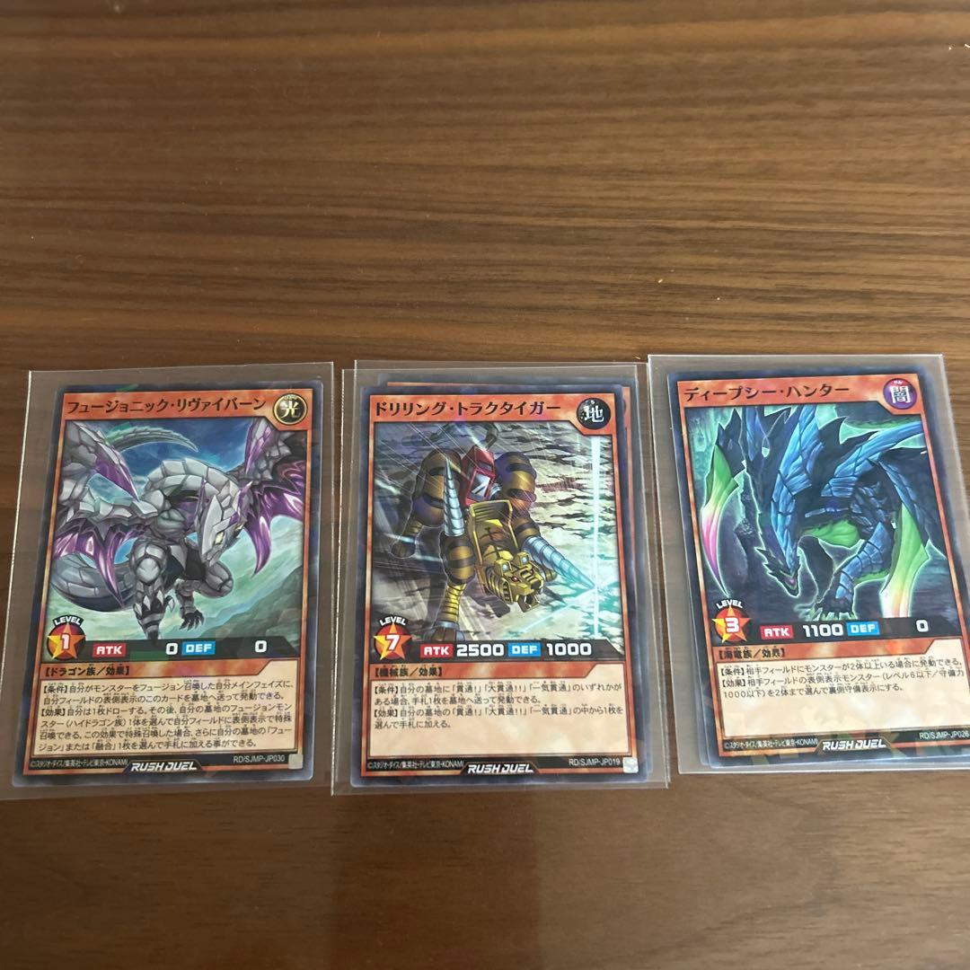 遊戯王ラッシュデュエルまとめ売り！27種73枚！ - メルカリ