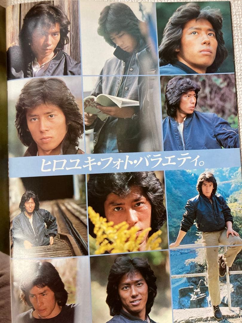 映画パンフレット 真田広之 燃える勇者 Hiroyuki Sanada - メルカリ