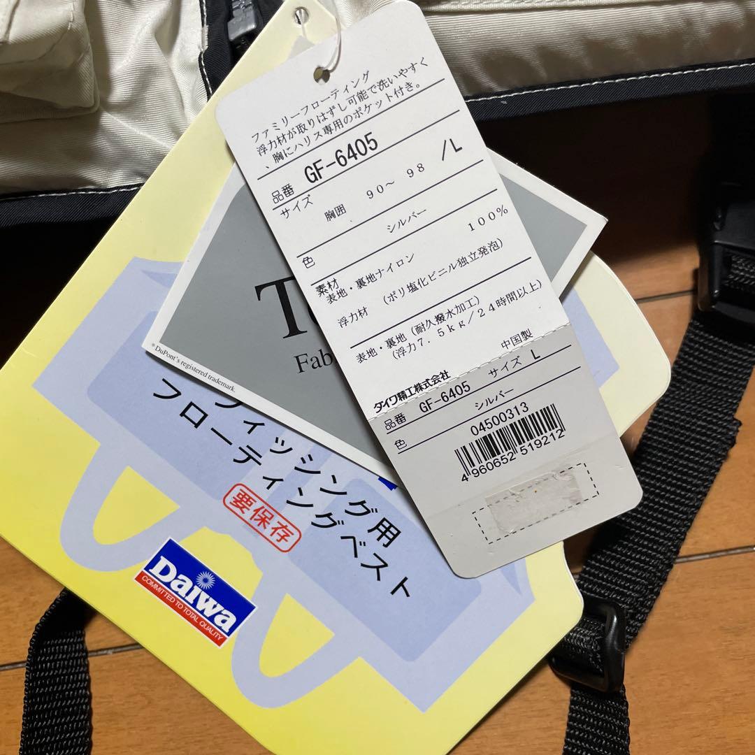 Daiwa GF-6405 フィッシングベスト L 新品 - メルカリ