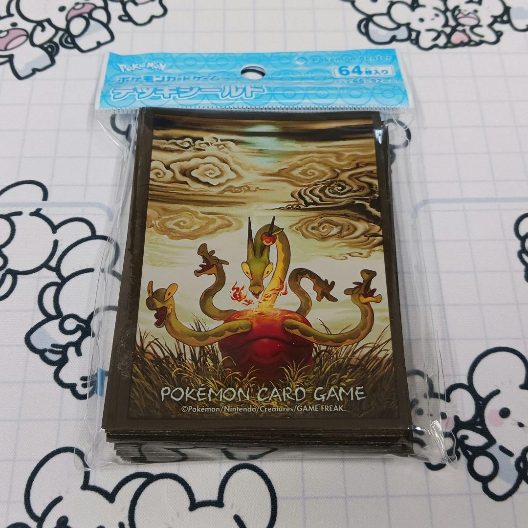 カミツオロチ 64枚入 デッキシールド ポケモンカード ポケカ スリーブ