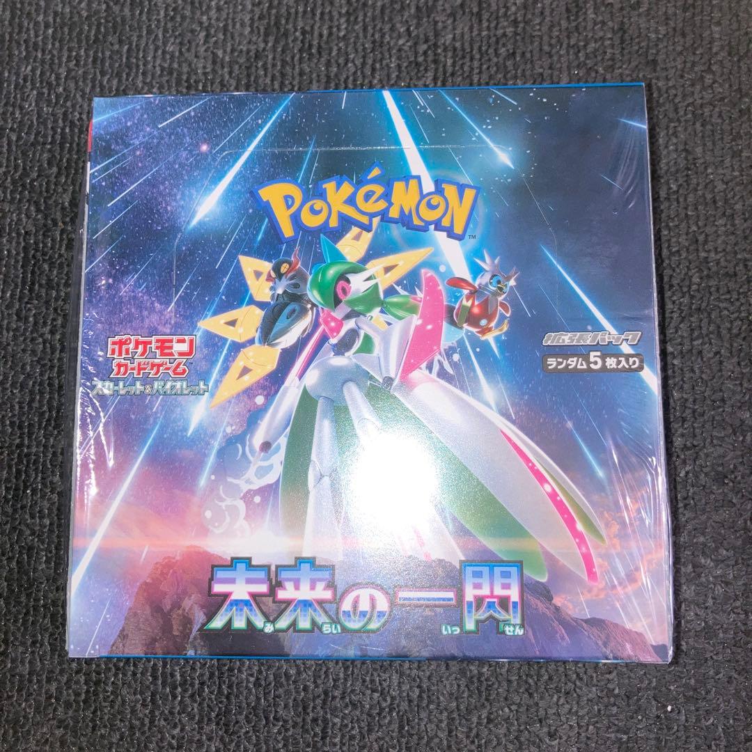 未来の一閃 box シュリンク付き ポケモンカード - メルカリ
