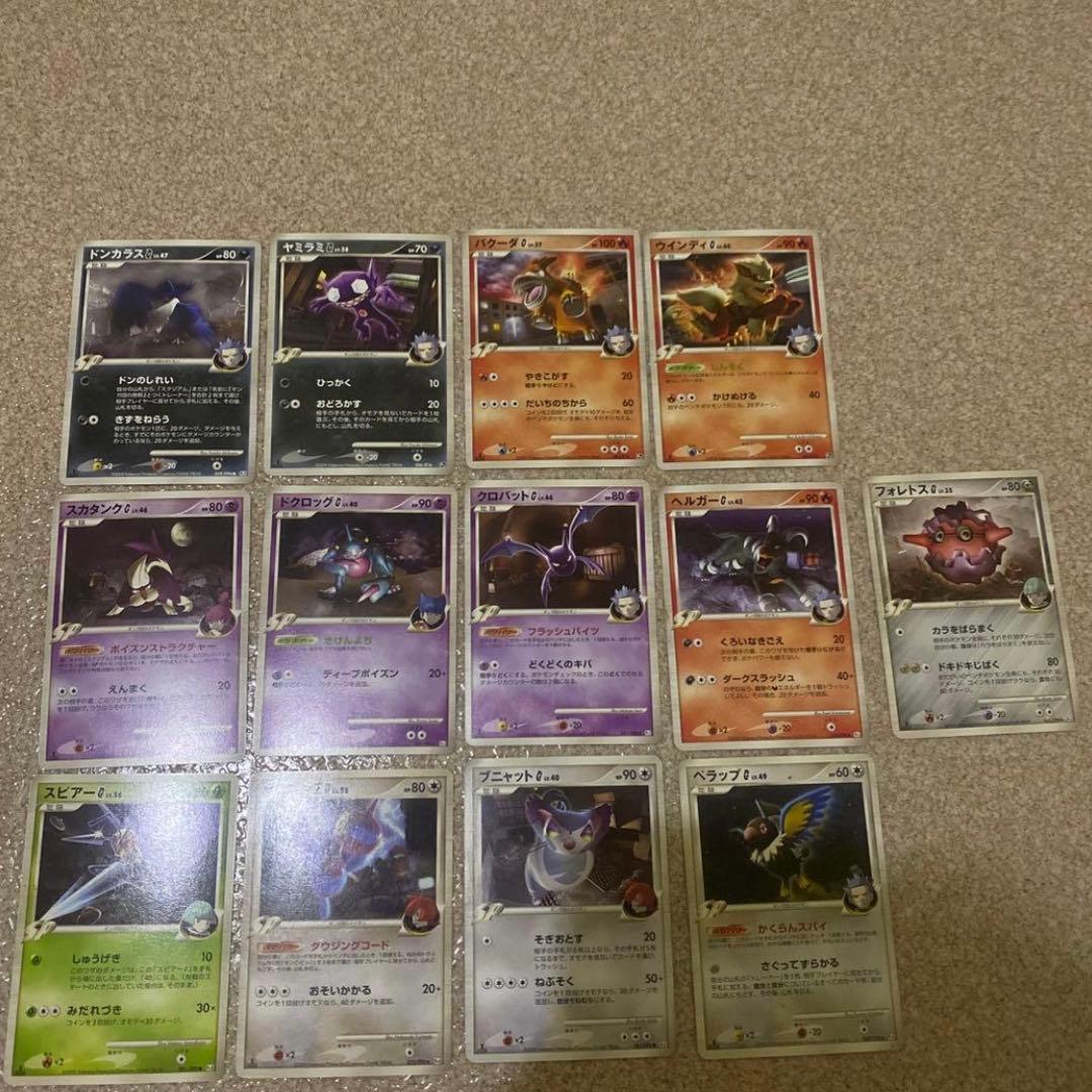 ギンガ団 ポケモンカード - メルカリ