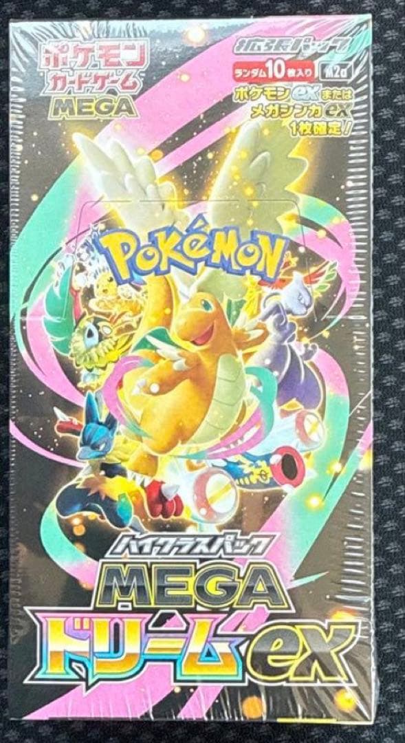 ポケモンカードゲーム ハイクラスパック MEGAドリームex 1box ポケモンカードゲーム MEGA ハイクラスパック MEGAドリームex 1パック