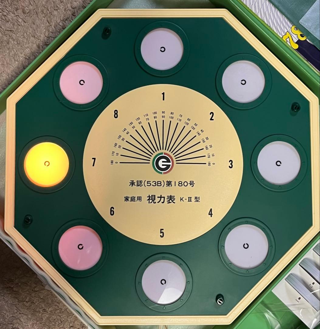 視力回復トレーニング トレーニング機器一式 - メルカリ