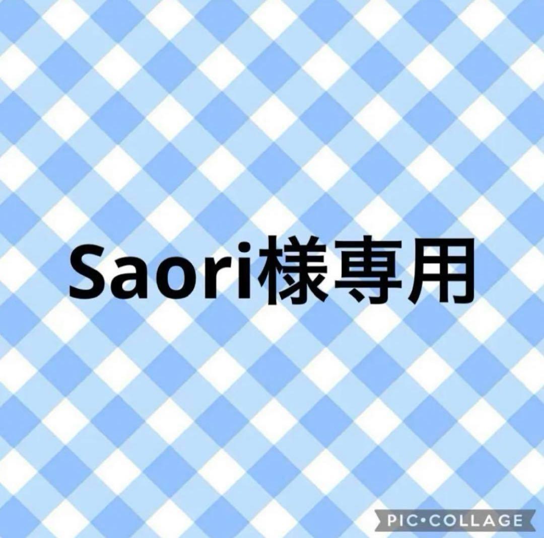 ⭐︎Saori⭐︎(確認用) SAORi | WACKツアーありがとうございました❤️‍🔥❤️‍🔥 みんな