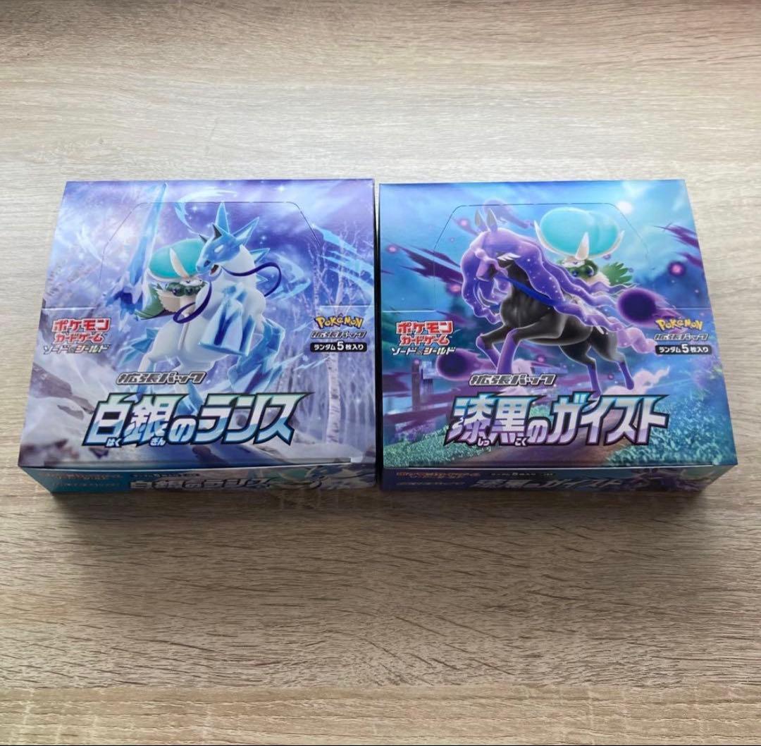 ポケモンカード 漆黒のガイスト 白銀のランス 各1BOX - メルカリ